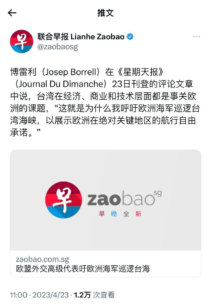 台海关你们欧洲屁事，一帮破落户还真拿自己当根葱。还是先把自己家的事情搞清楚吧，一