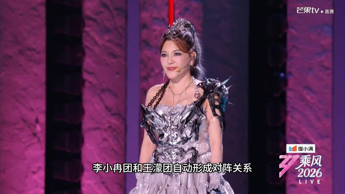 娱乐李小冉团pk王濛团乌兰图雅团PK张月团。李小冉团PK王濛团 