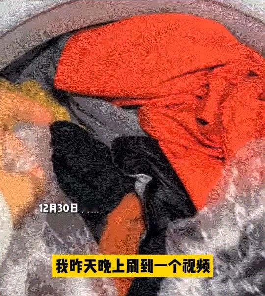 解释不清了。贵州，一女子刷视频时刷到一个网友发视频分享，用洗衣机洗衣服时，如果放