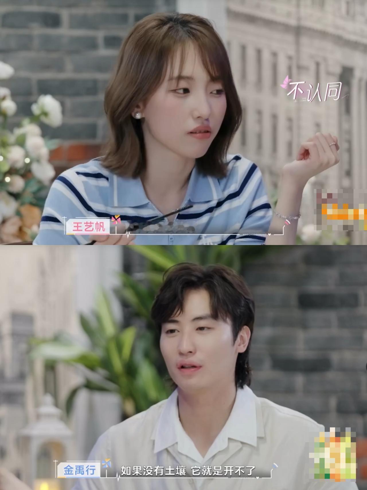 《心动8》02年女嘉宾年龄太小被劝退？和男嘉宾约会像是打辩论赛
女嘉宾王艺帆和男