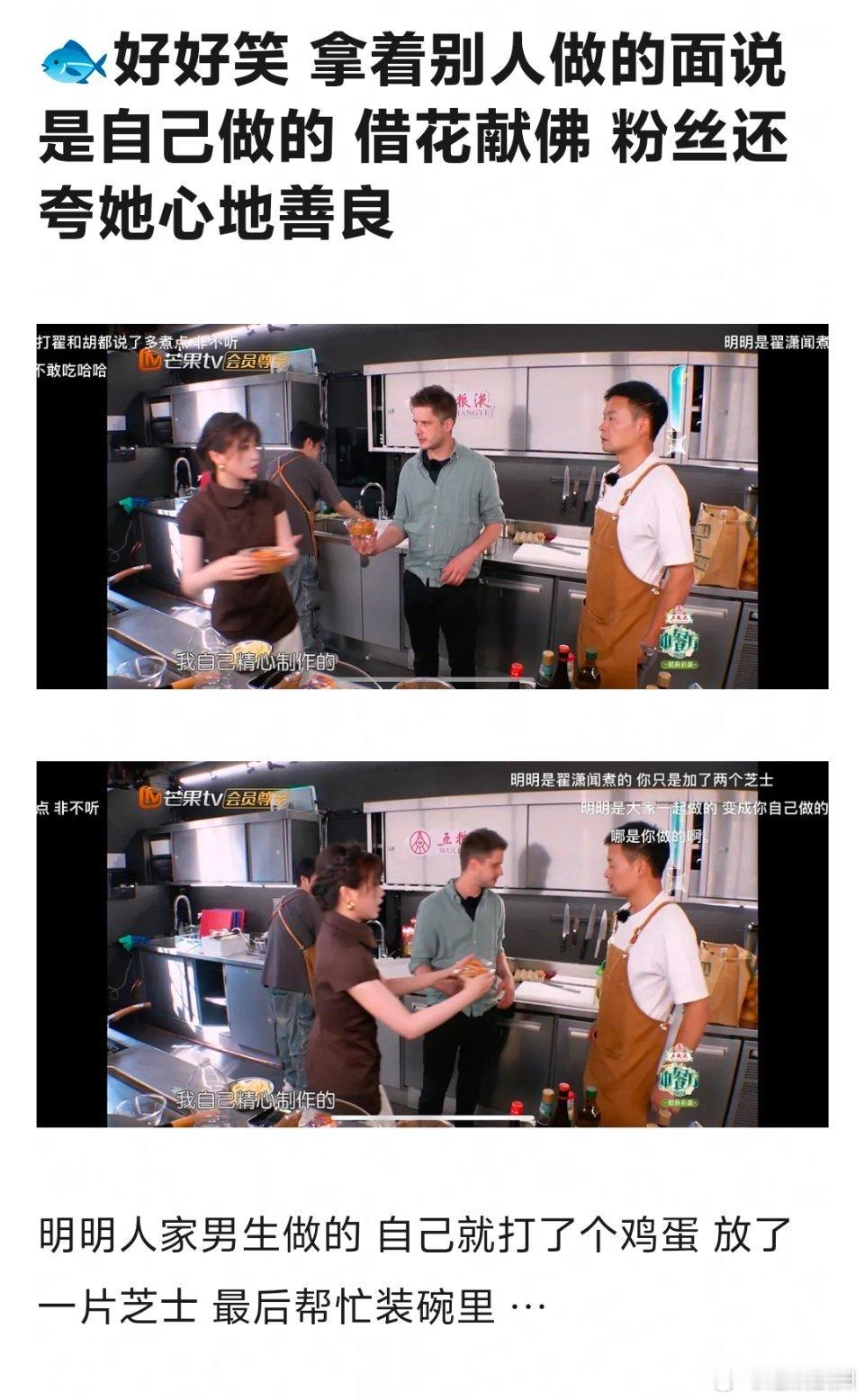 虞书欣太虚伪，自己懒还想装好人[费解] ​​​