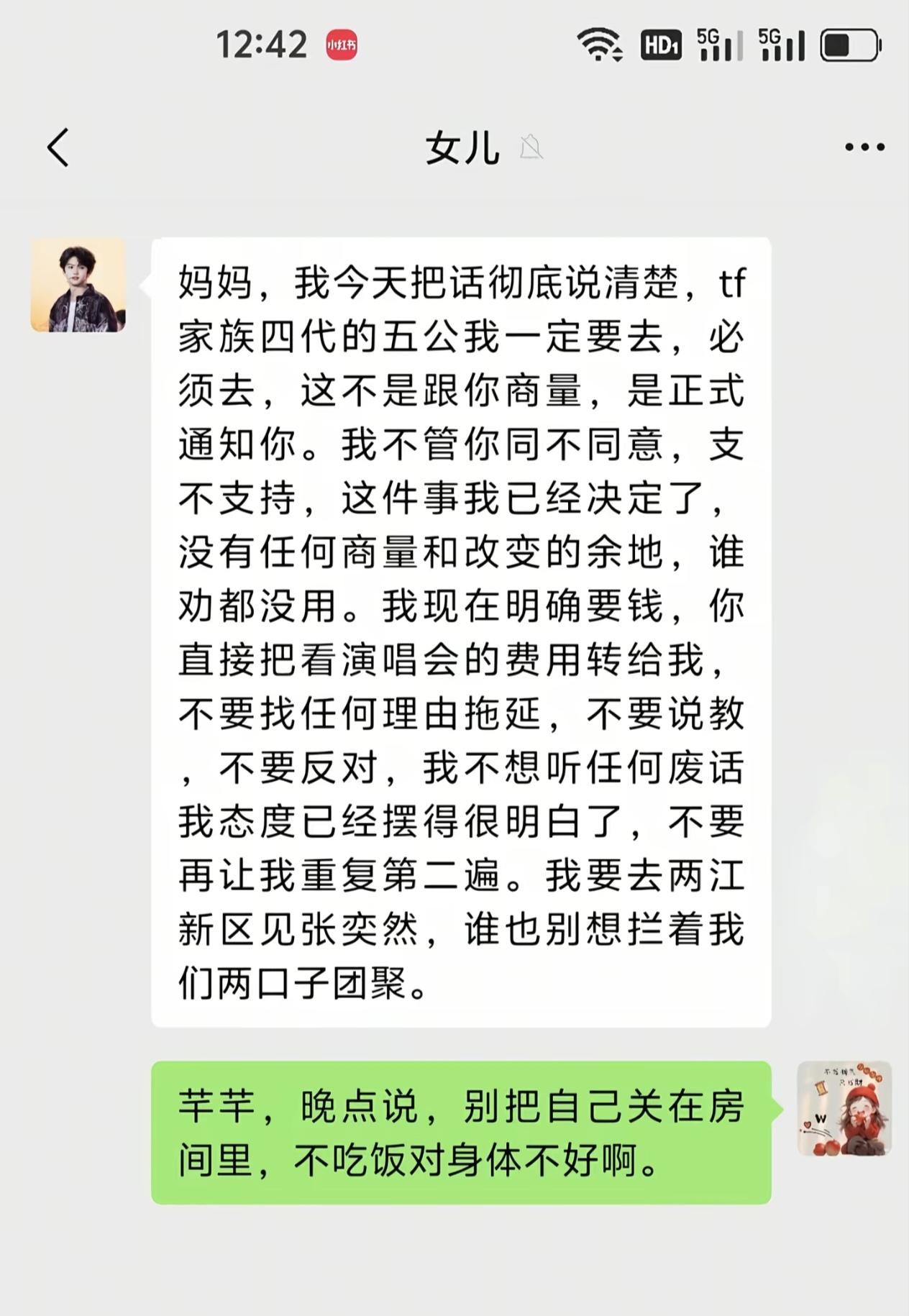 真是老了，我以为家族四代五公是清明节到了要去扫墓，父母不让………………看到后面才