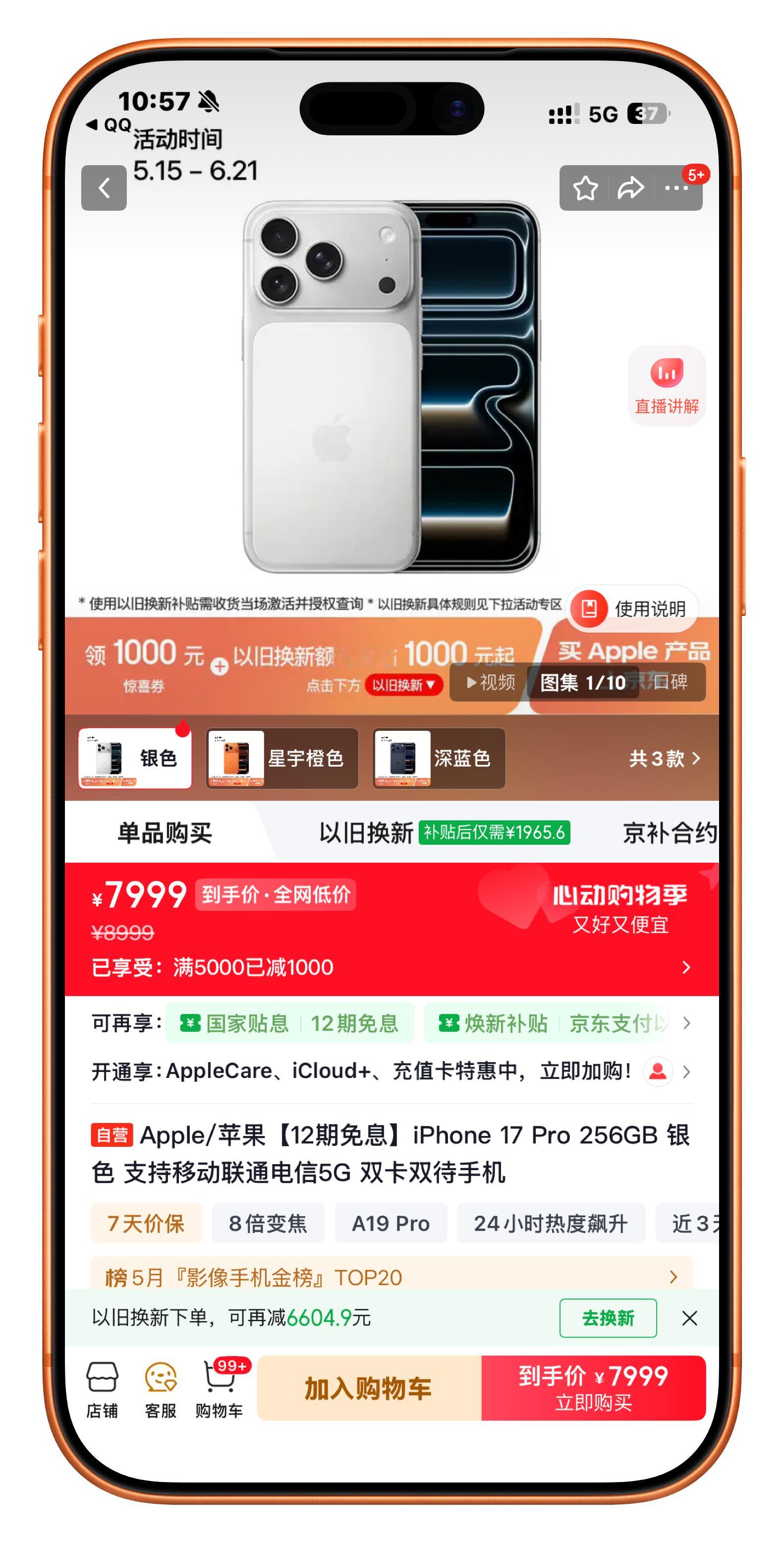 iPhone17Pro降价2000我忘记去年官方降价幅度了，就第三方而言，降价幅