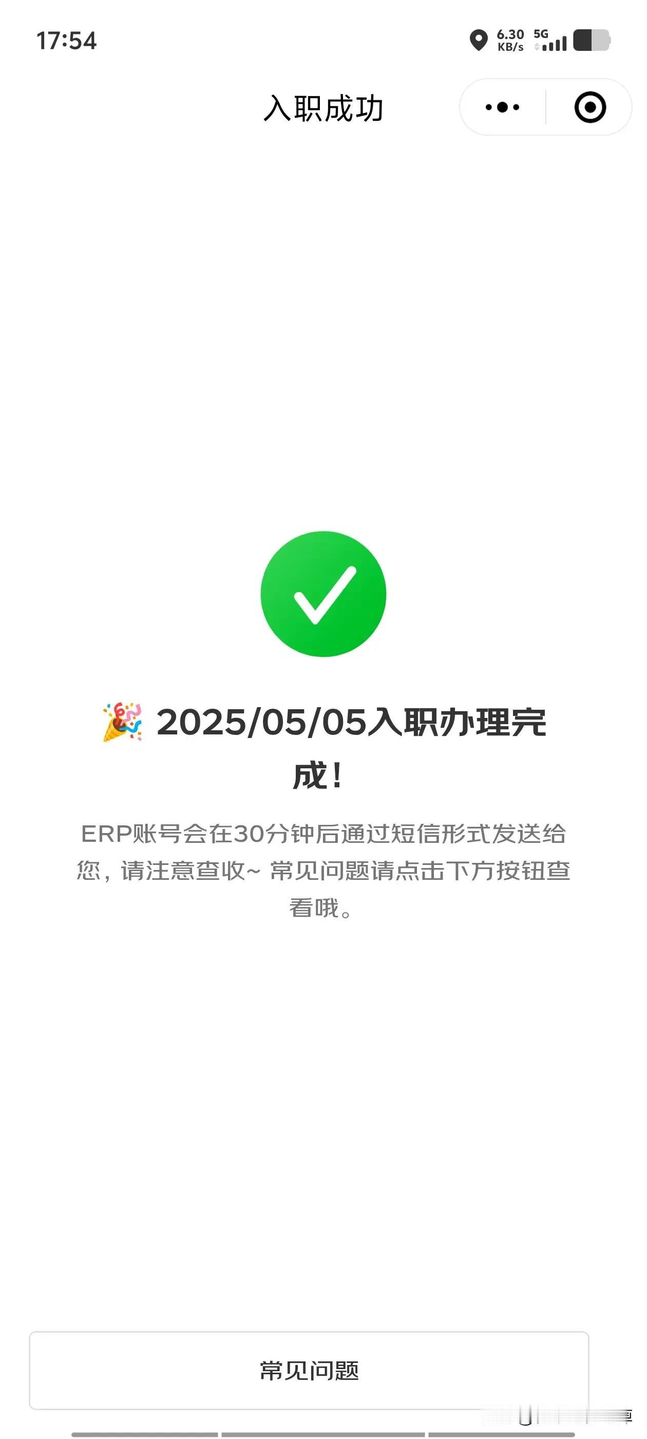 不知道怎么回事，头条玩着玩着没流量了
阅读都为0了，好多篇都是0了
是不是大家都