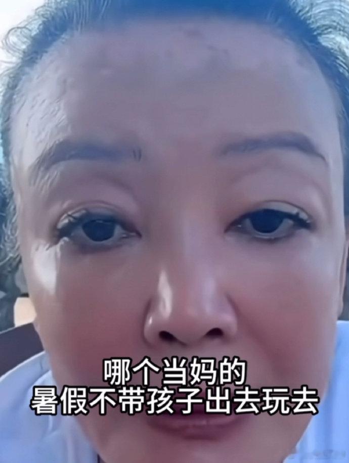 #张兰回应大S带孩子出去玩# 张兰和大S的恩怨这辈子都断不了了~#张兰回应大S经