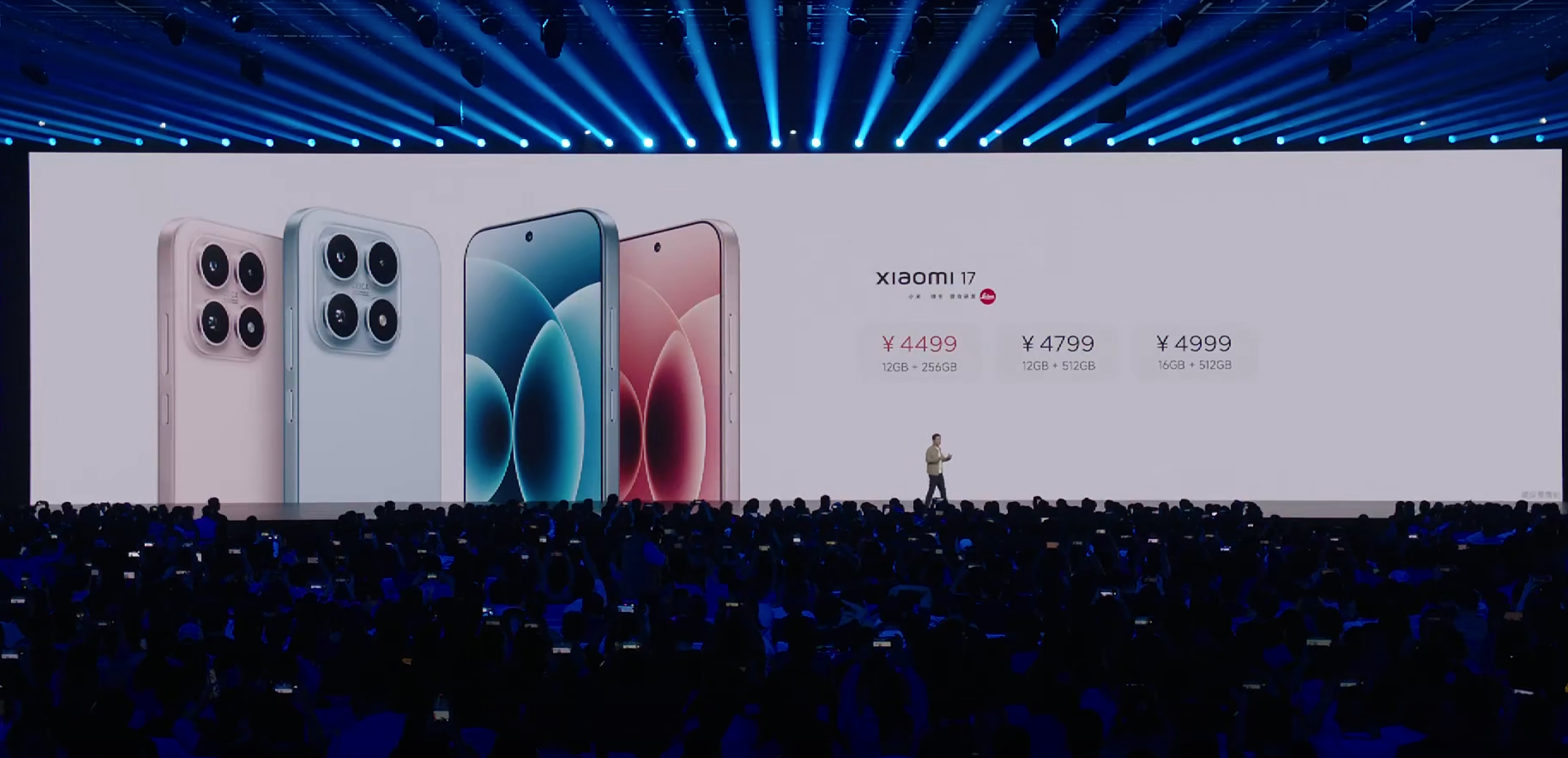 小米17价格来了标准版加量不加量依旧4499元对标iPhone17优势挺大6.3