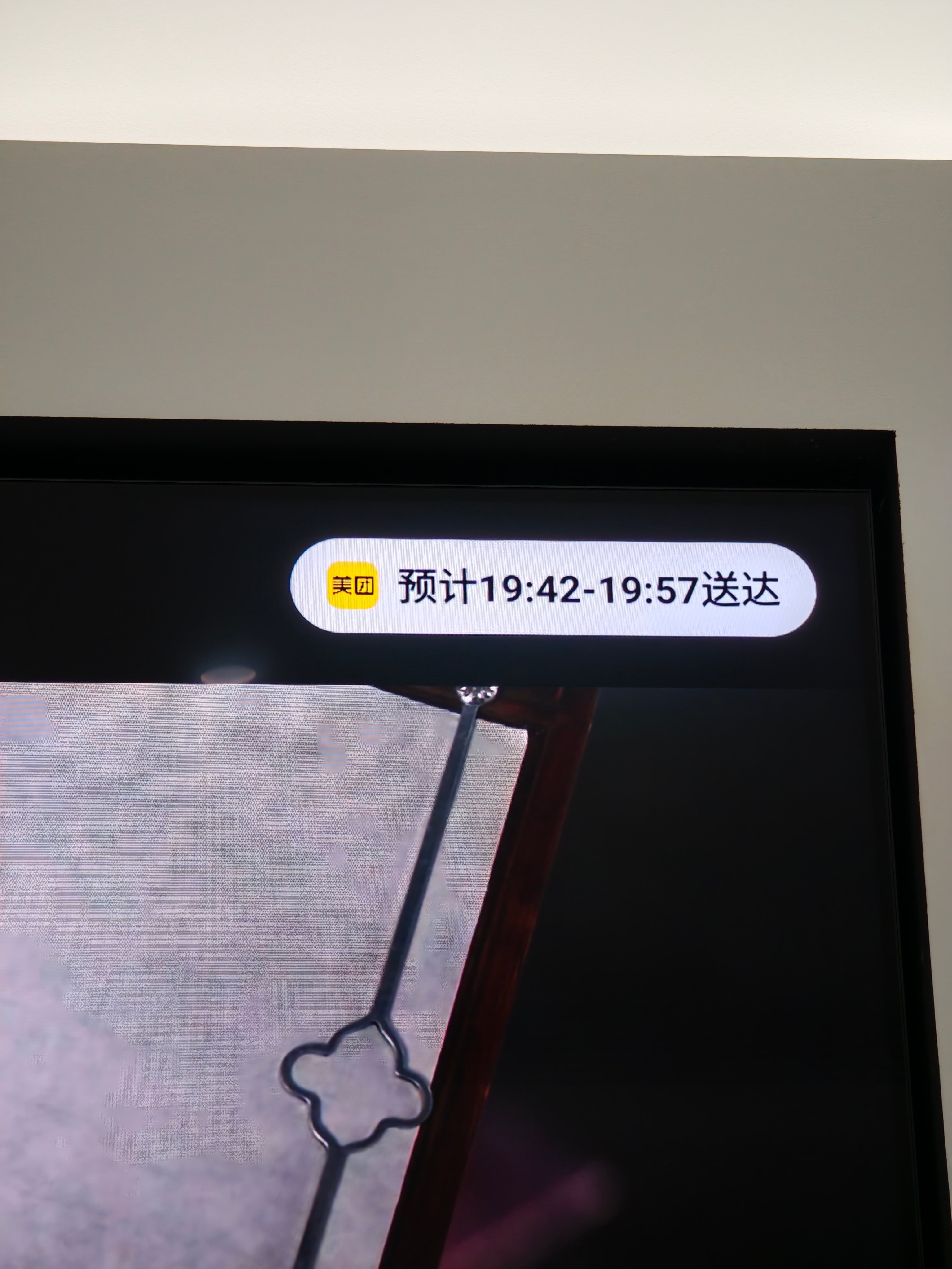 电视上居然也有外卖提醒了