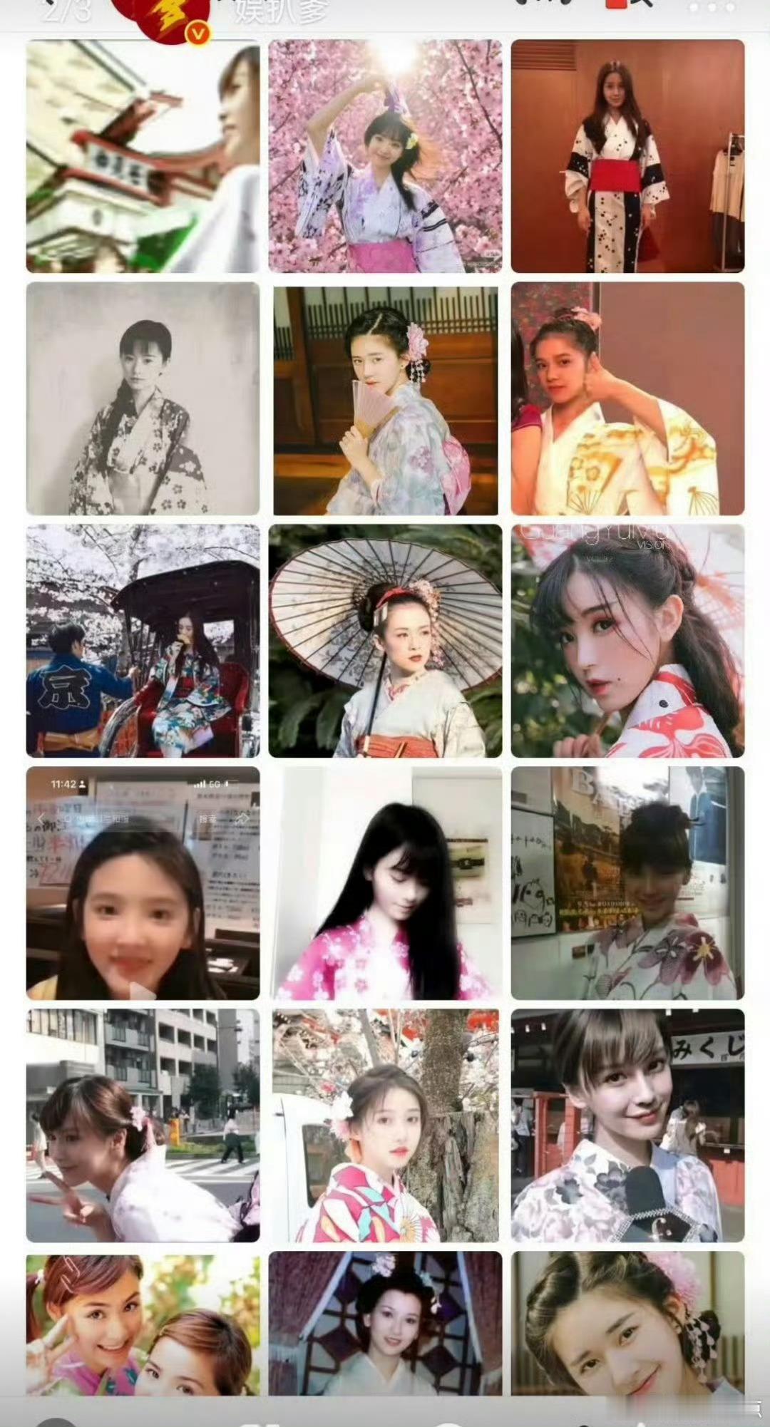 白鹿掉粉近百万虞书欣粉丝这么喜欢和服 