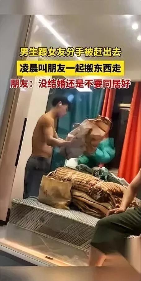 半夜被赶出门

连外套都没穿

说出来你可能不信，这是我发小昨天刚遭的糟心事。