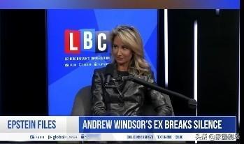 安德鲁前女友：爱泼斯坦可能还活着。
     近日，英国前王子安德鲁的前女友维多