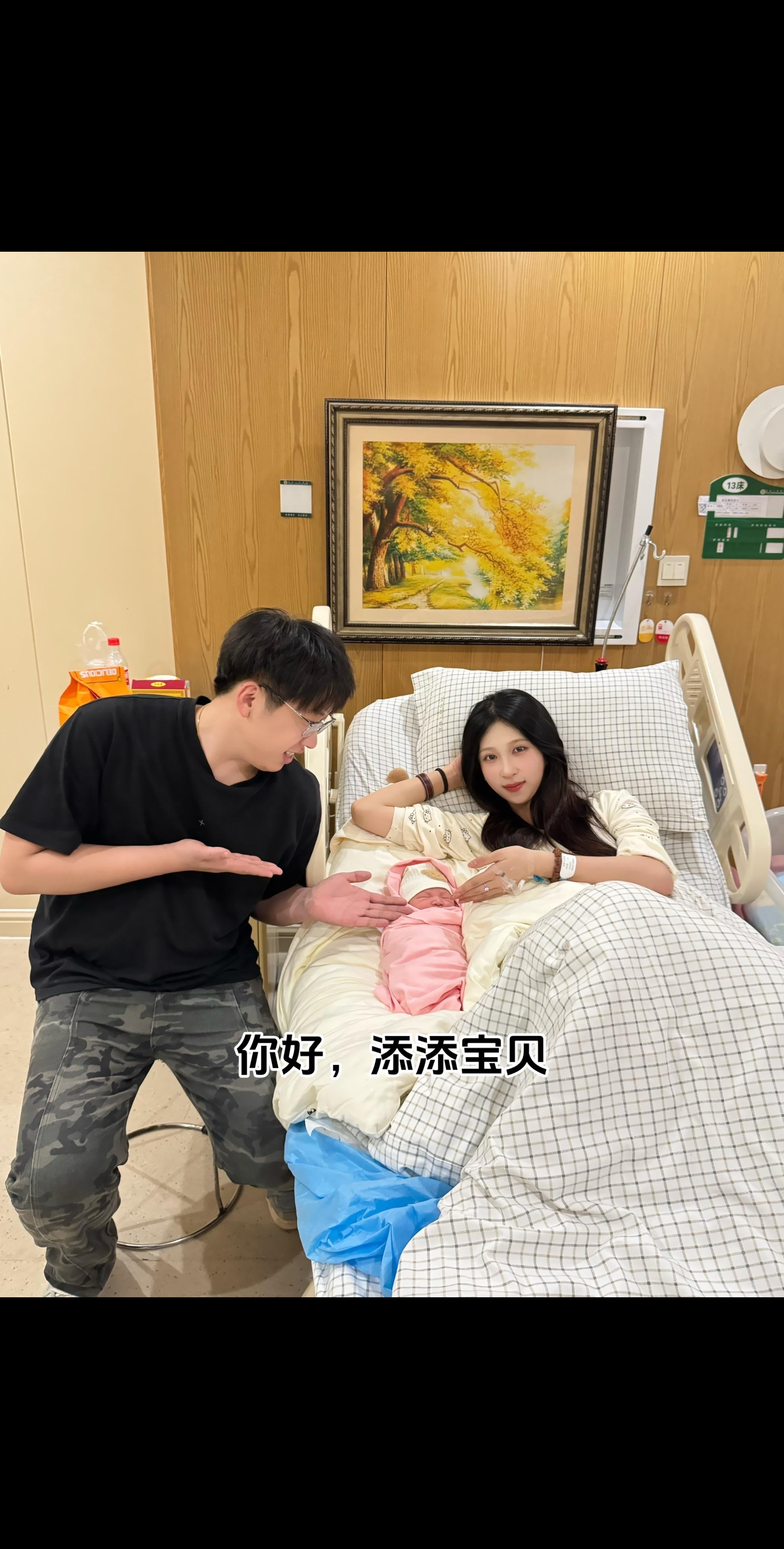 你好，添添宝贝.👦你已经来到这个世界两天啦 今后的日子里健健康康的长...
