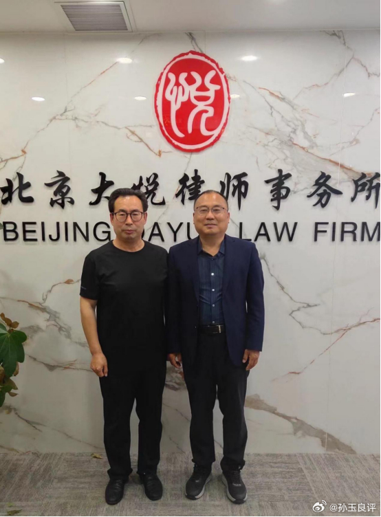 【对贪官少杀、慎杀是社会进步吗？律师李志勇：应修改刑法顺应民意】最近，一则《男子