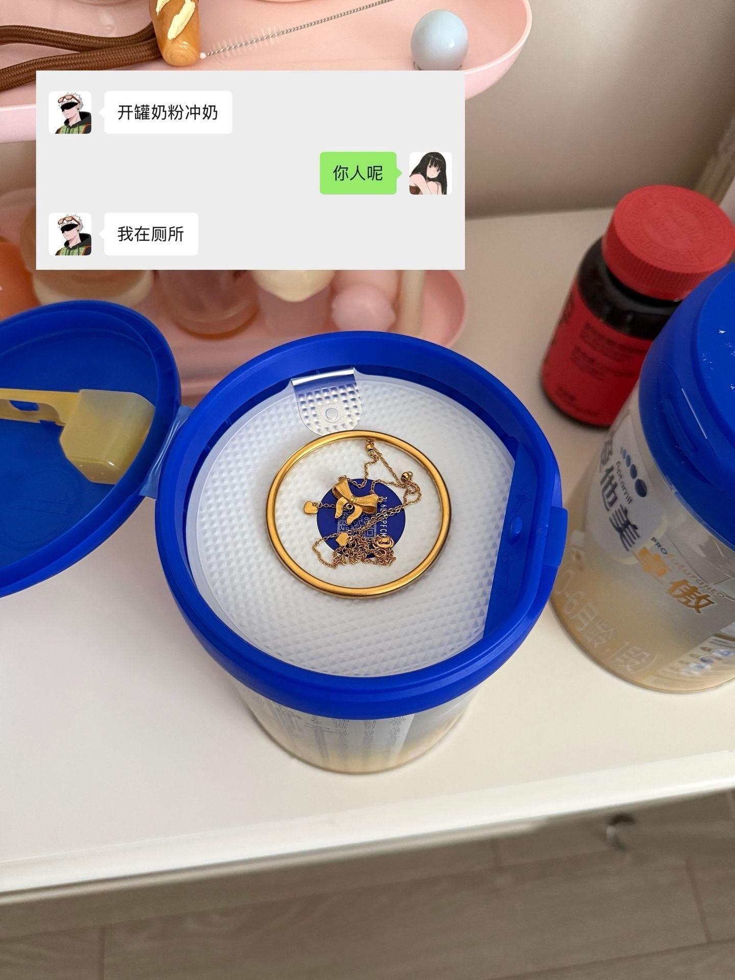 给我笑拉了