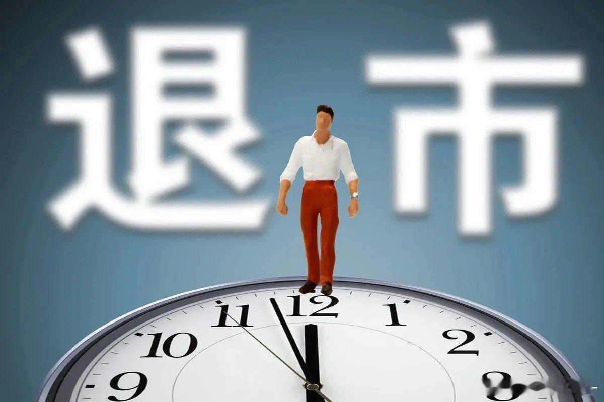 5.2财经新闻早班车1.美联储维持利率不变。2.日元疑似再受干预，短期内可能抑制