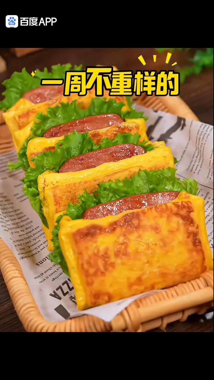 一周不重样的七种早餐饼做法，学会了早餐不用愁。
·第一种：春天是孩子长身体的关键