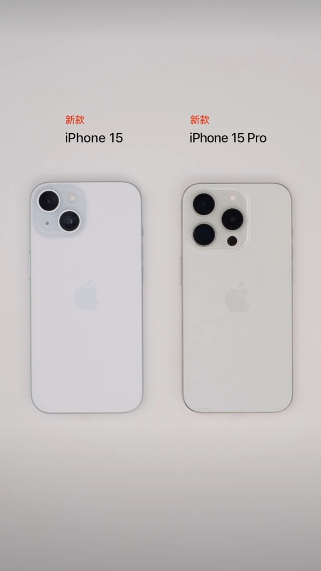 #iPhone15官旗降至第三方渠道价#最近iPhone15全系都在降价，预计6