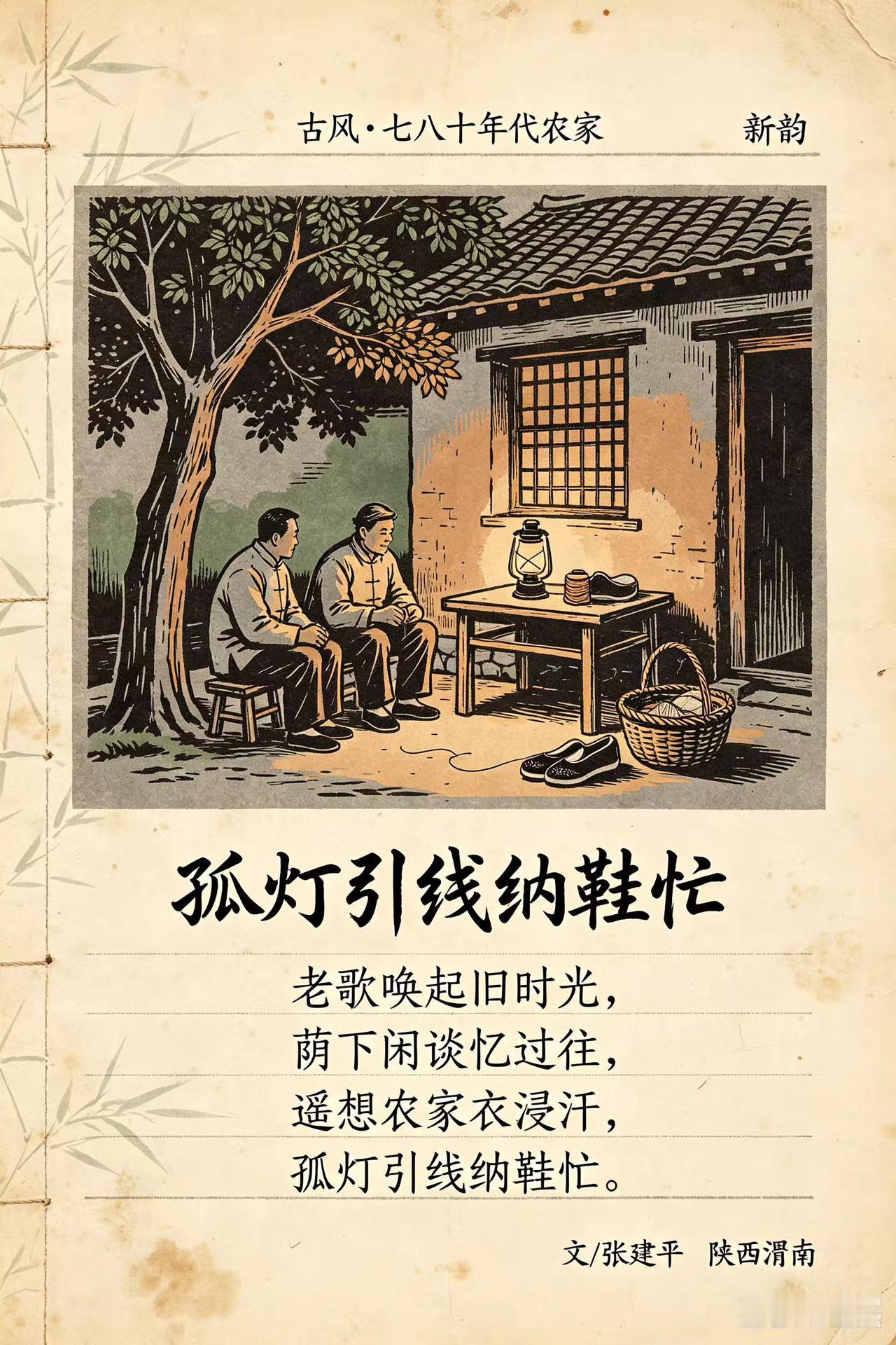 热门话题榜