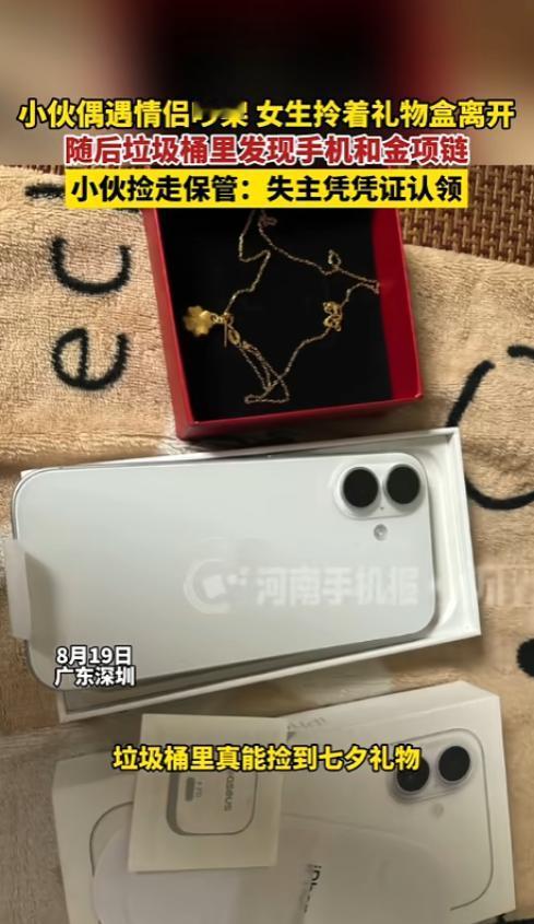 “还得是大城市机会多！”8月19日，广东深圳，一小伙在路上呕吐情侣吵架，女生拎着