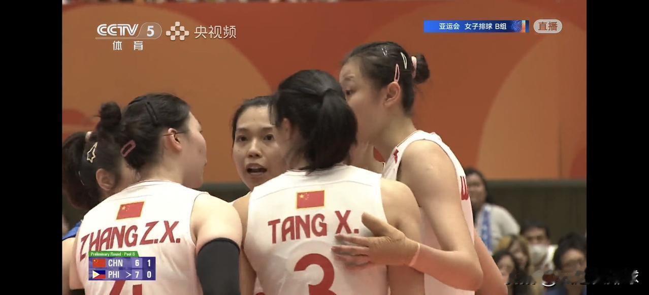 慢热的中国女排，吓了我一跳。
意料之中！中国3：0菲律宾，迎来了亚运会首秀开门红