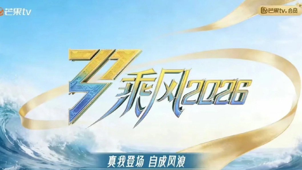 今年浪姐 logo 怎么这么丑？ 