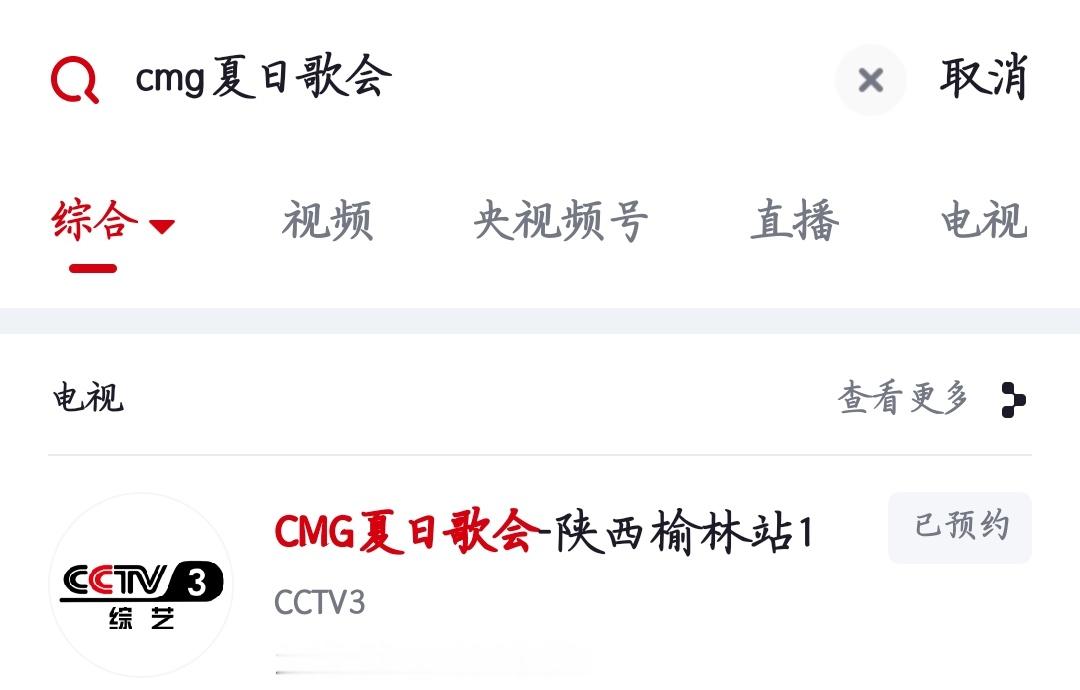 原来在这 