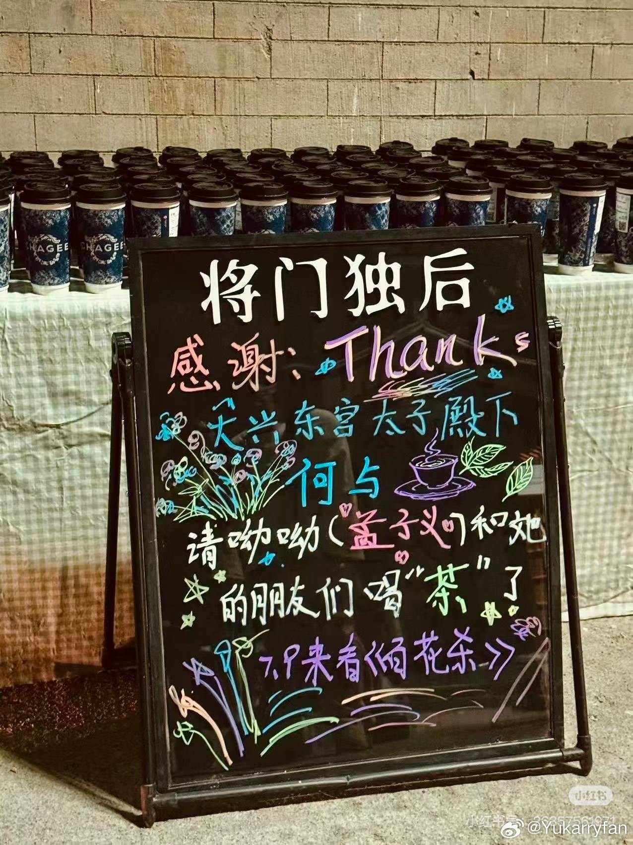 我们大方的何与小哥哥连请三天奶茶了
