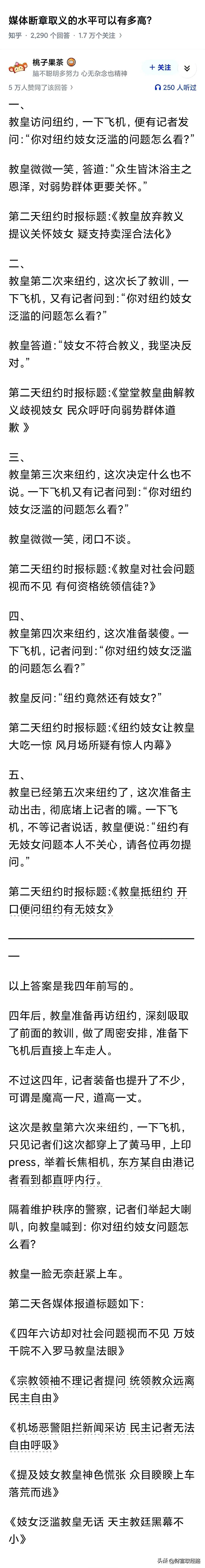 高启强吃了派出所十几个饺子，后来判了死刑？

记得13年前后江苏有一则新闻报道，