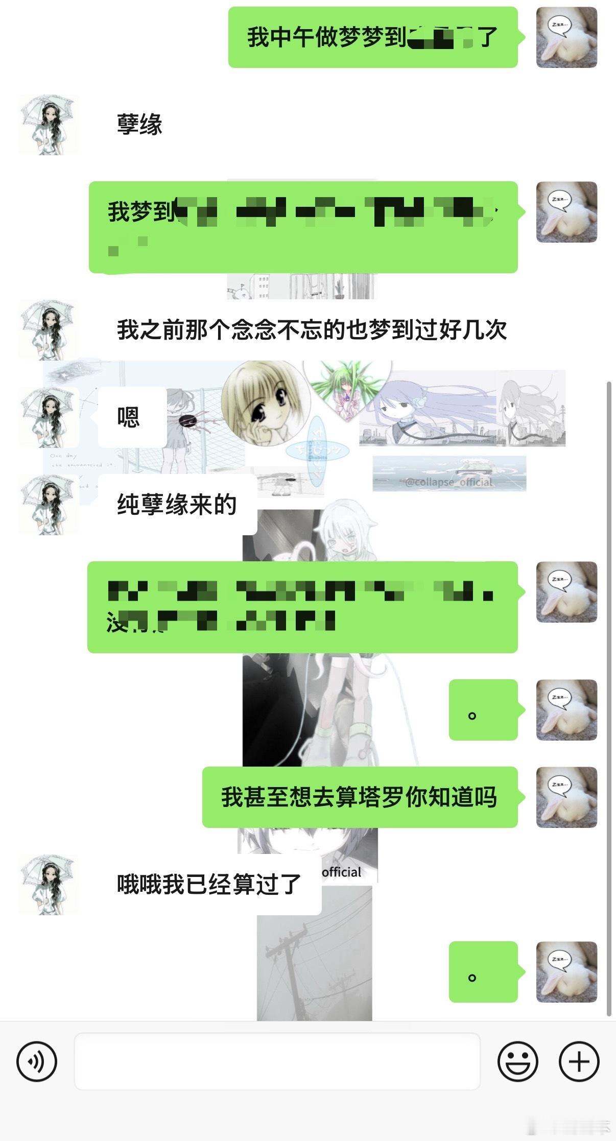 我受不了了以前嗤之以鼻的。。 ​​​