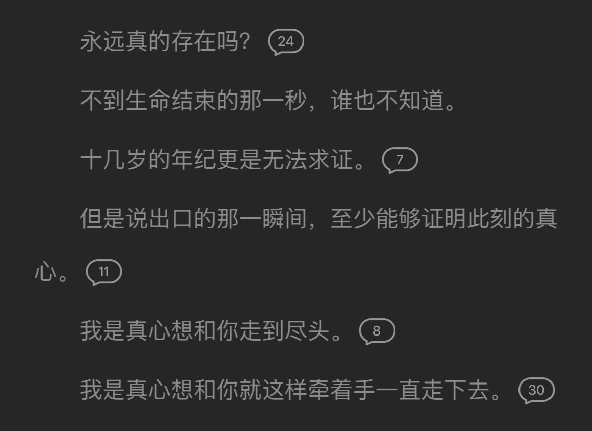 答案我好像找到了 