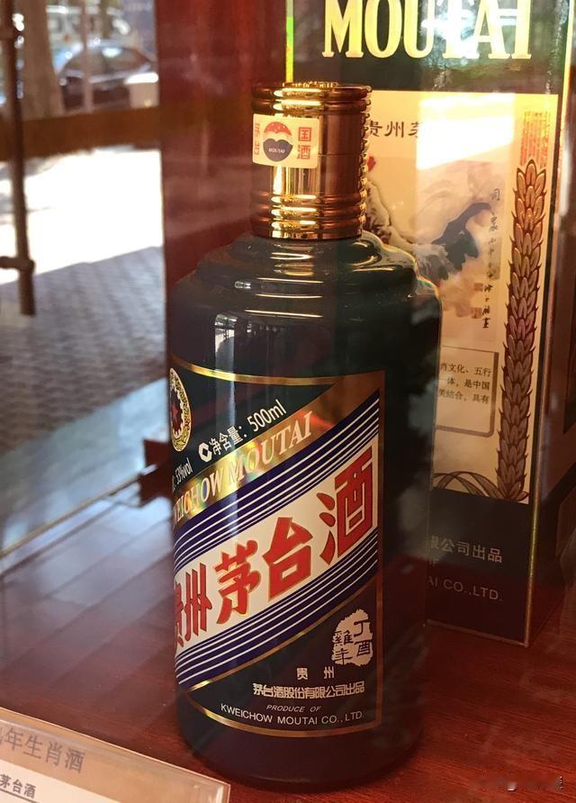 这事不可能是真的？
   网传茅台酒控制出货量，在2026年一月一日前不再投放，