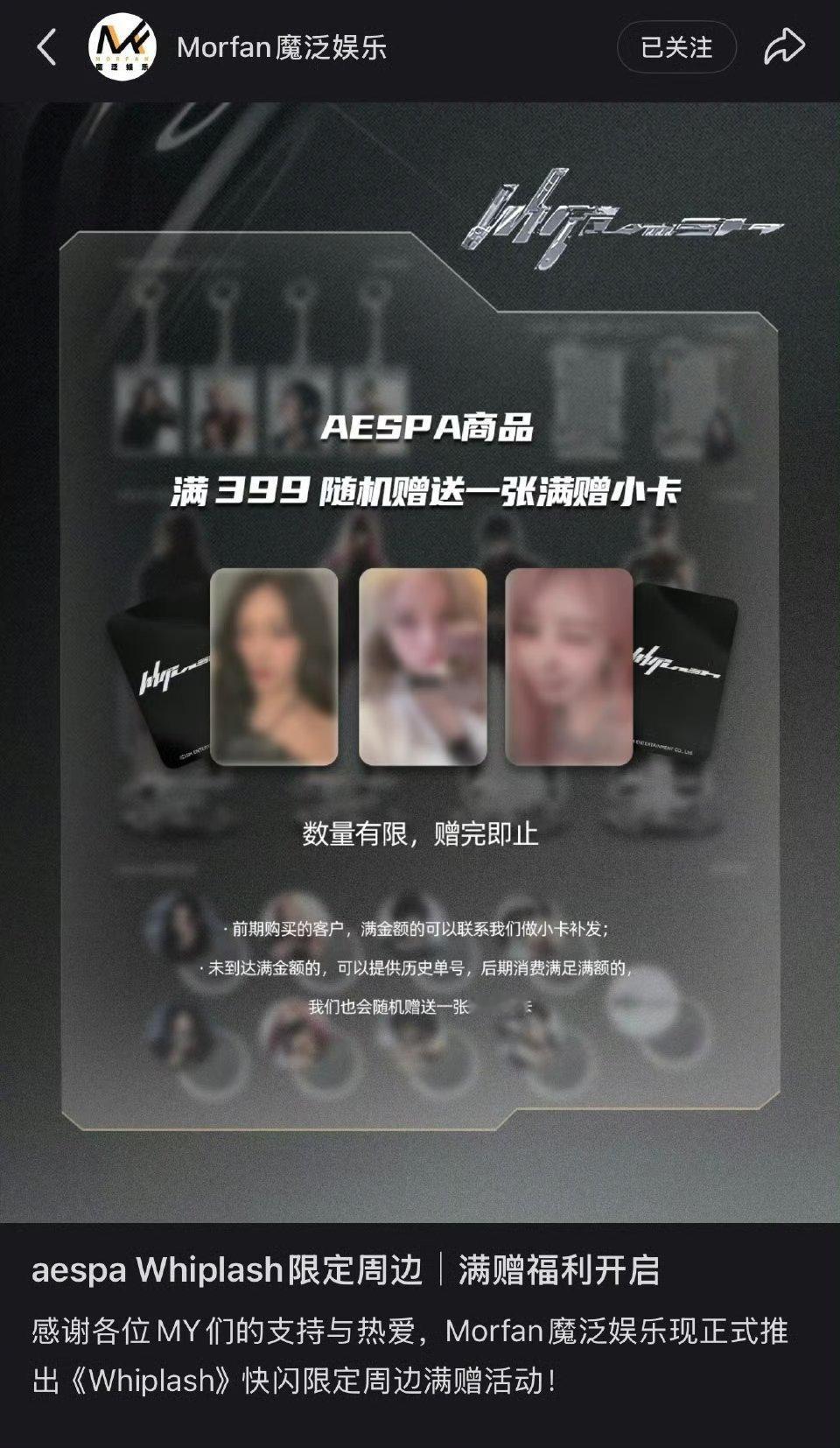 柳智敏是solo了？？？祝倒闭 ​​​