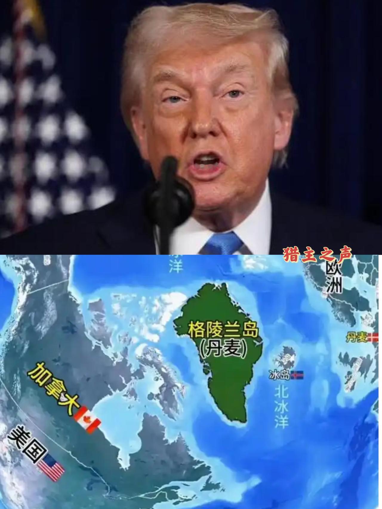 ——欧洲8国还能坚持多久？——

当地时间2026年1月17日，美国总统特朗普宣