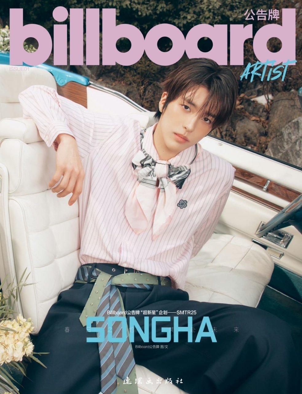 李松河Billboard销量秒切第一李河民Billboard团内销量第一SMTR