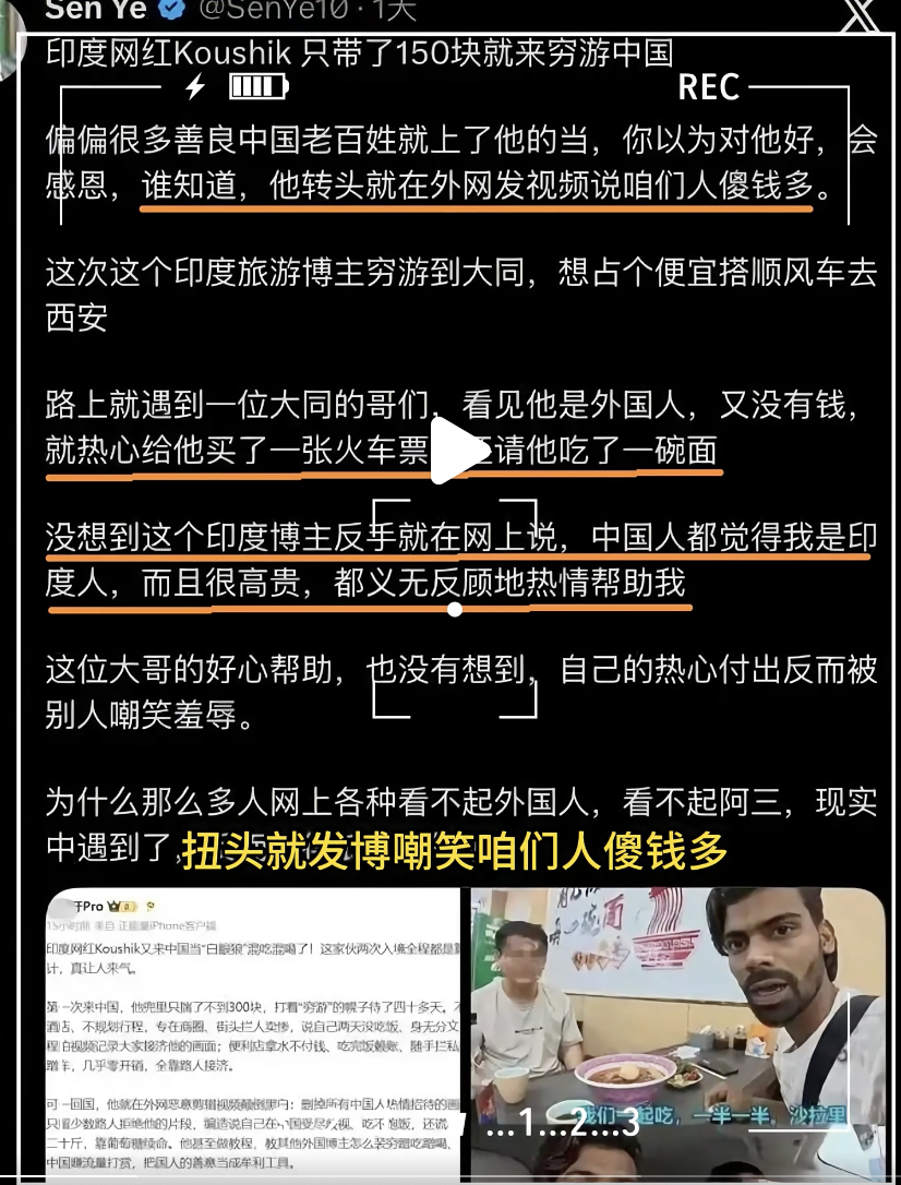 印男子祖母火化时抱住遗体钻入焚尸炉 总是看到印度一些很负面的新闻，在这个新闻里有