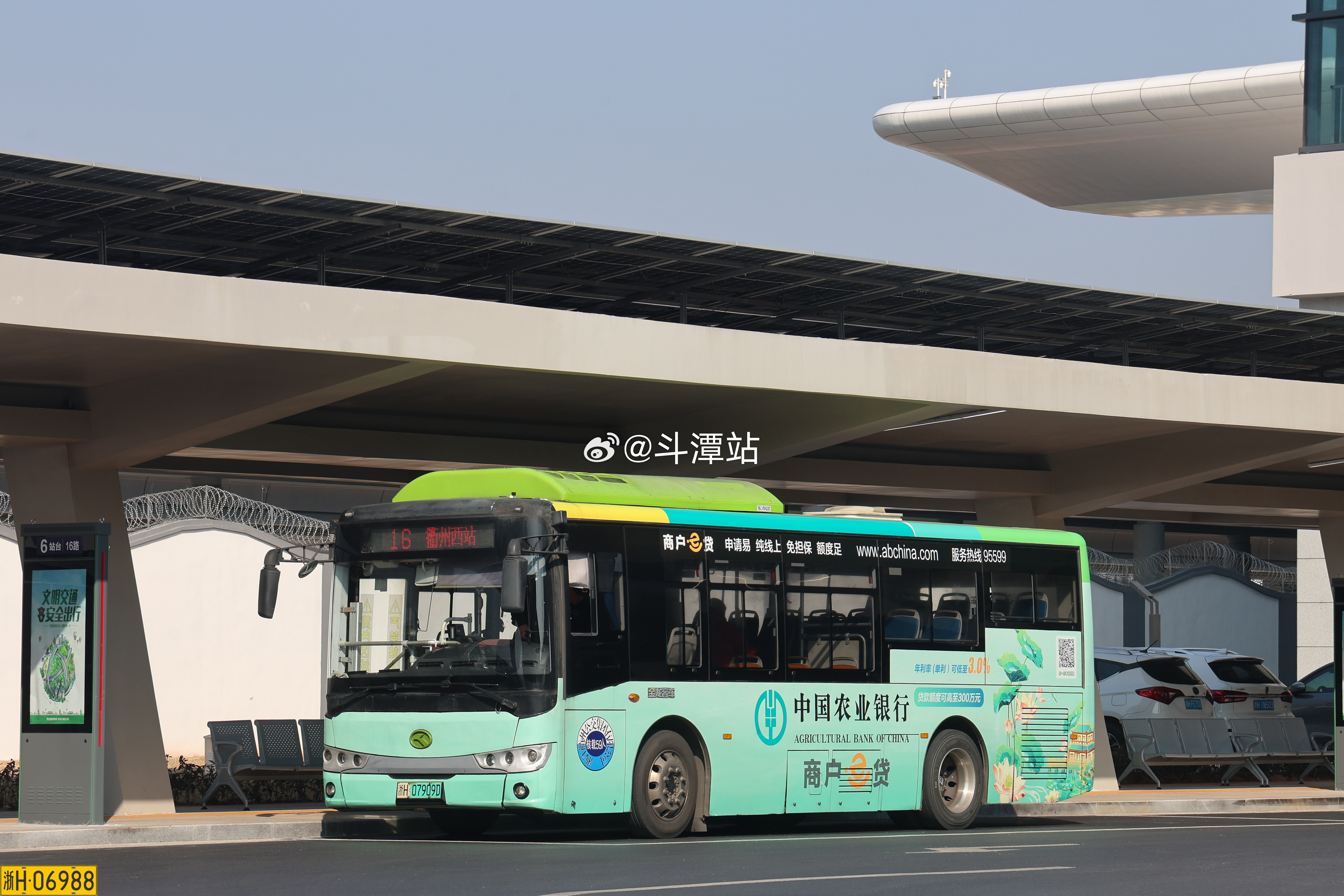 “衢州西站终点站到了，请您从后门下车，随身携带的行李物品请不要遗忘在车上…”城市