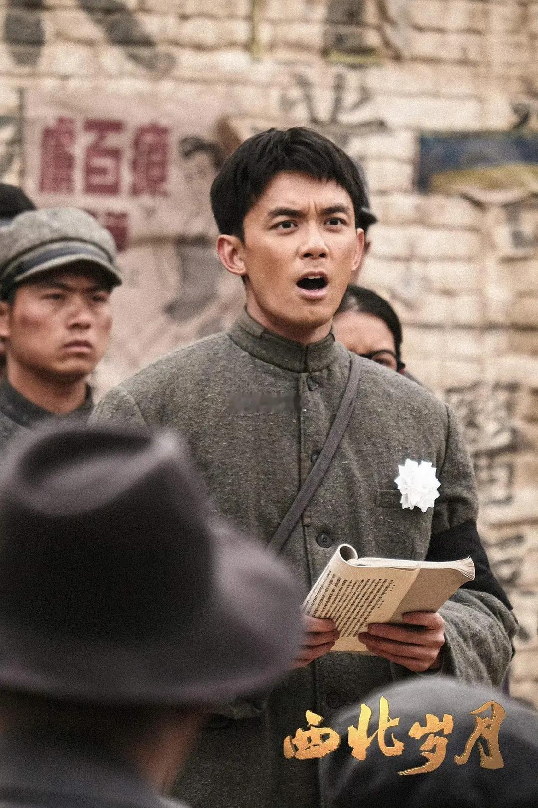 吴磊很适合正剧不愧是从小演戏的演员，他的青年角色让我想到恰同学少年的感觉，眼神坚
