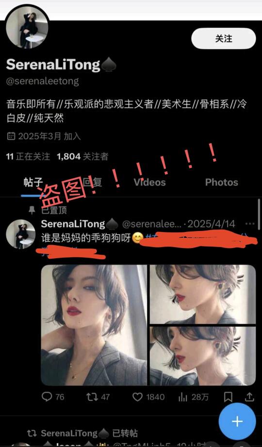 盗我图你究竟是何居心？？？？