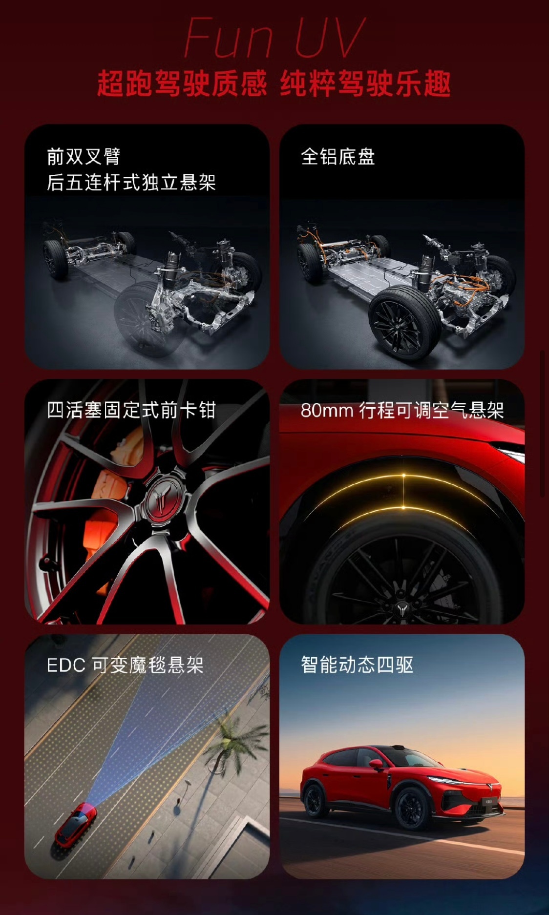 岚图追光S预售价来了，目前官方仅公布顶配700四激光四驱Ultra+版本预售价3