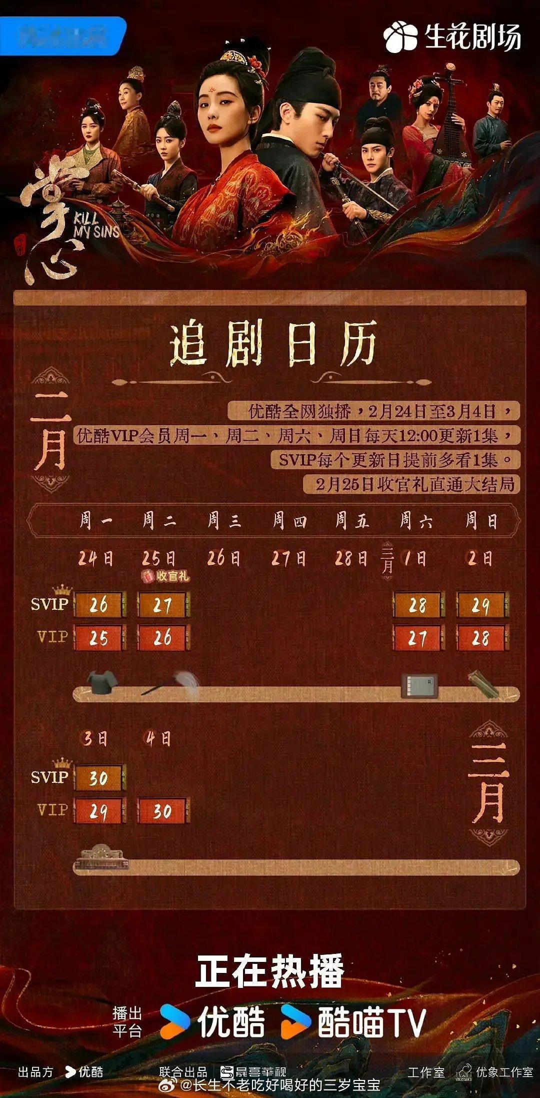 掌心0225进行超点 