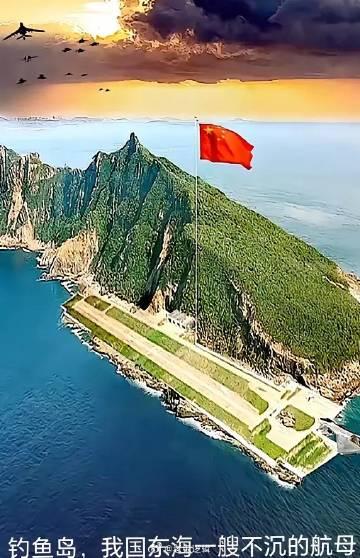 钓鱼岛这回该彻底收回了！12月15日日本向全世界宣布，将强登钓鱼岛，设置什么标志