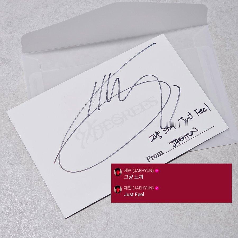 Melon Music wave 聊天活动 在玹签名明信片그냥 느껴, Just