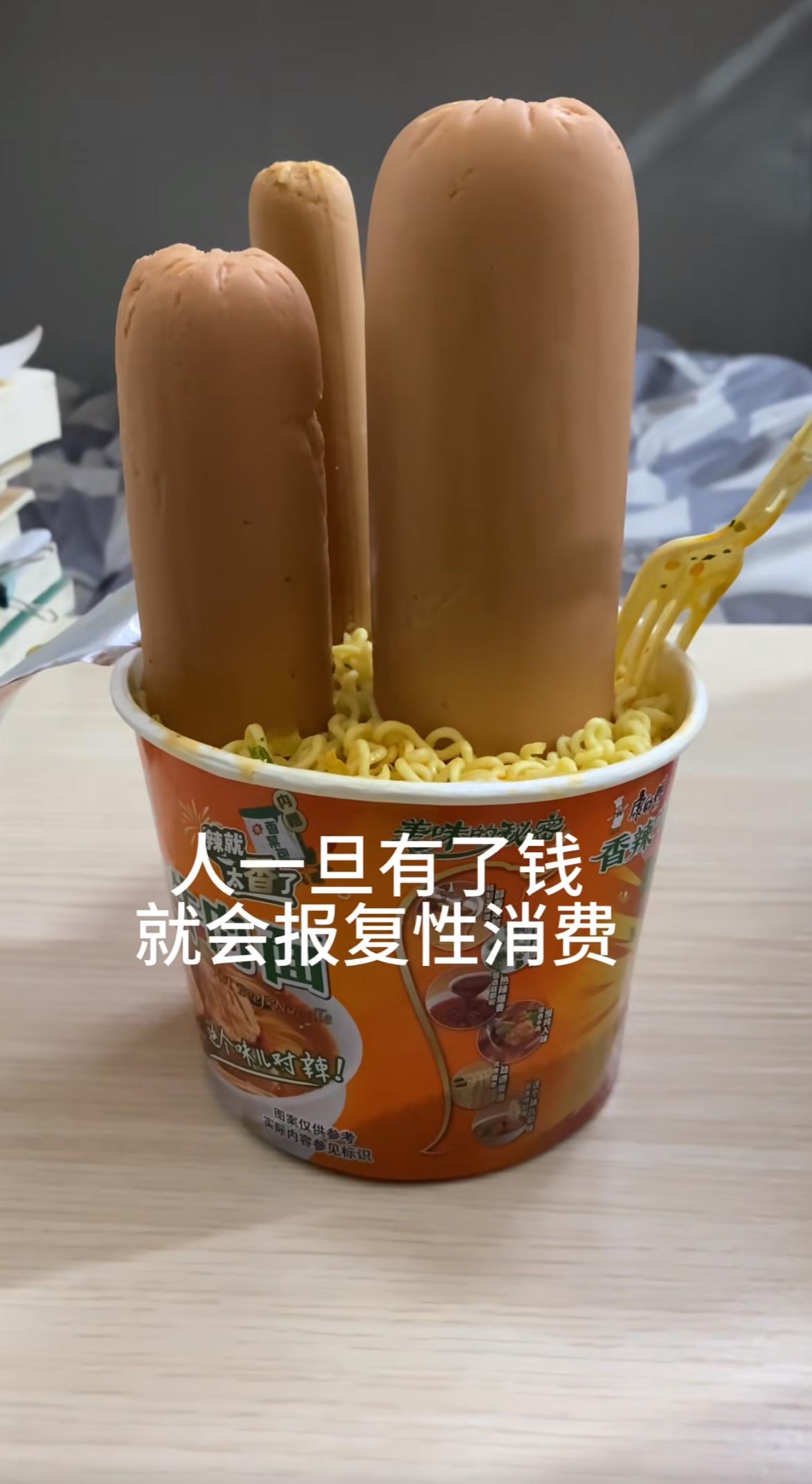 今天发工资了～必须好好吃一顿～
虽然现在的大环境不怎么好，但我仍然坚持保持每吨七