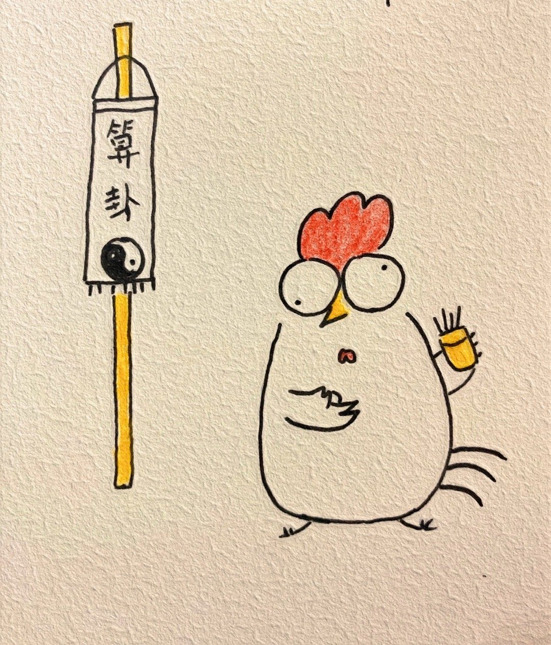既然是生活就免不了酸甜苦辣既然是人生就免不了人情冷暖人生百味真的好累 