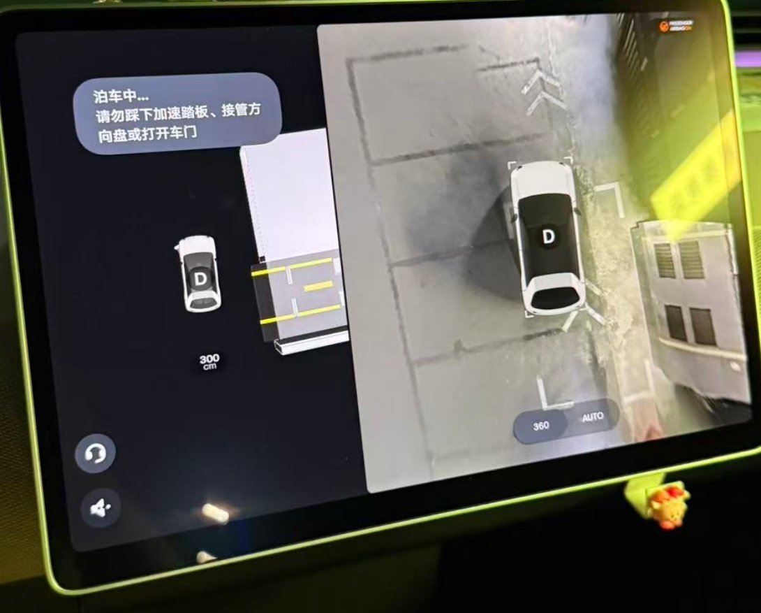 我的小虫终于能去换电了，但是的车停我旁边太羞耻了