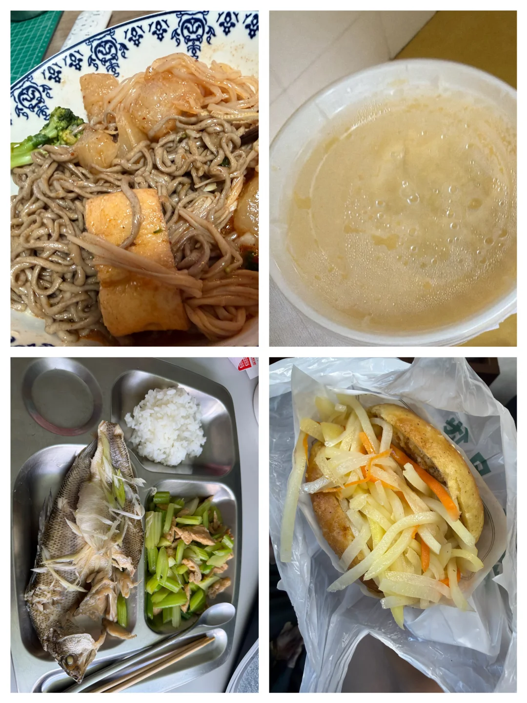 吃什么一天
