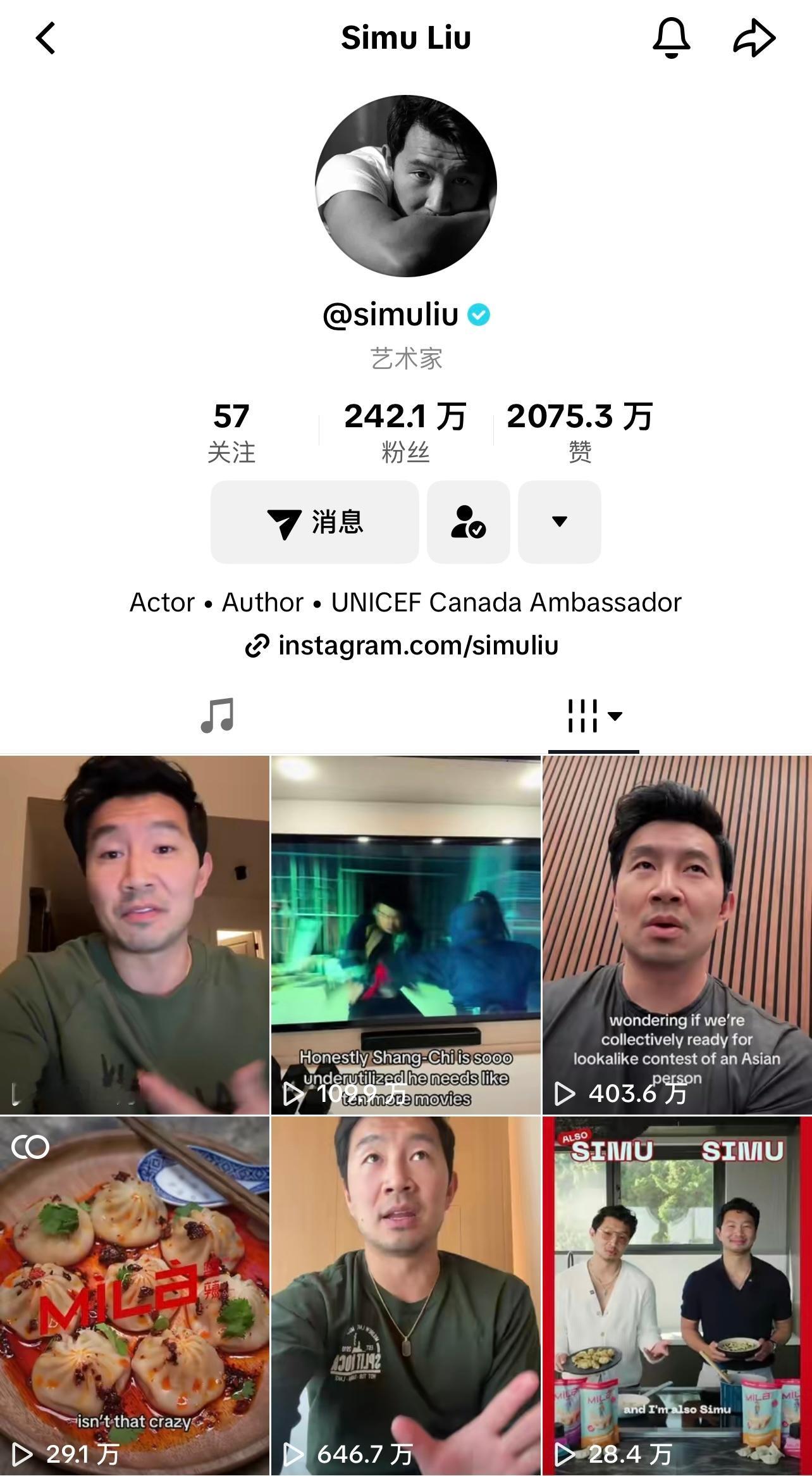 刘思慕：你知道我这三年怎么过的吗？😡刘思慕洋抖账号点赞了粉丝评论“尚气上映三年