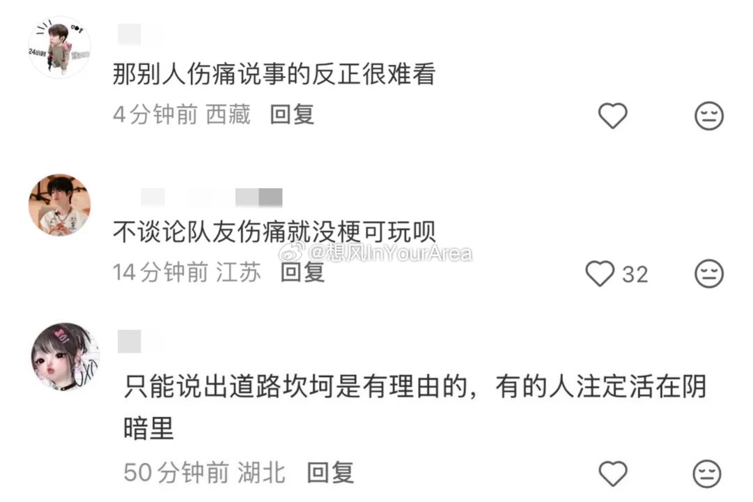 如何看待安乾乾粉丝都是英文学渣，还在为了自虐到处污蔑别人 