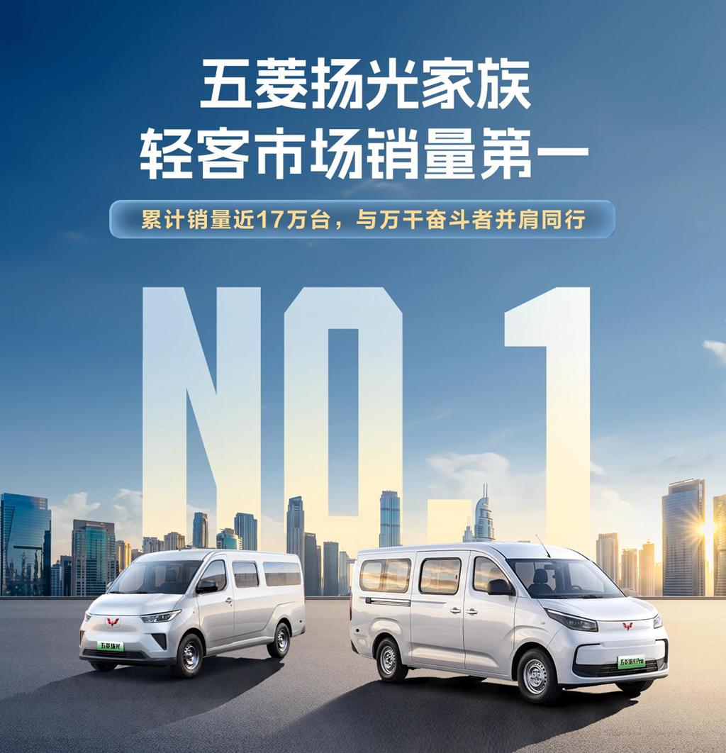 跳出不可能三角，五菱体系焕新如何激活城配创富生态？

随着电子商务发展，行业规模