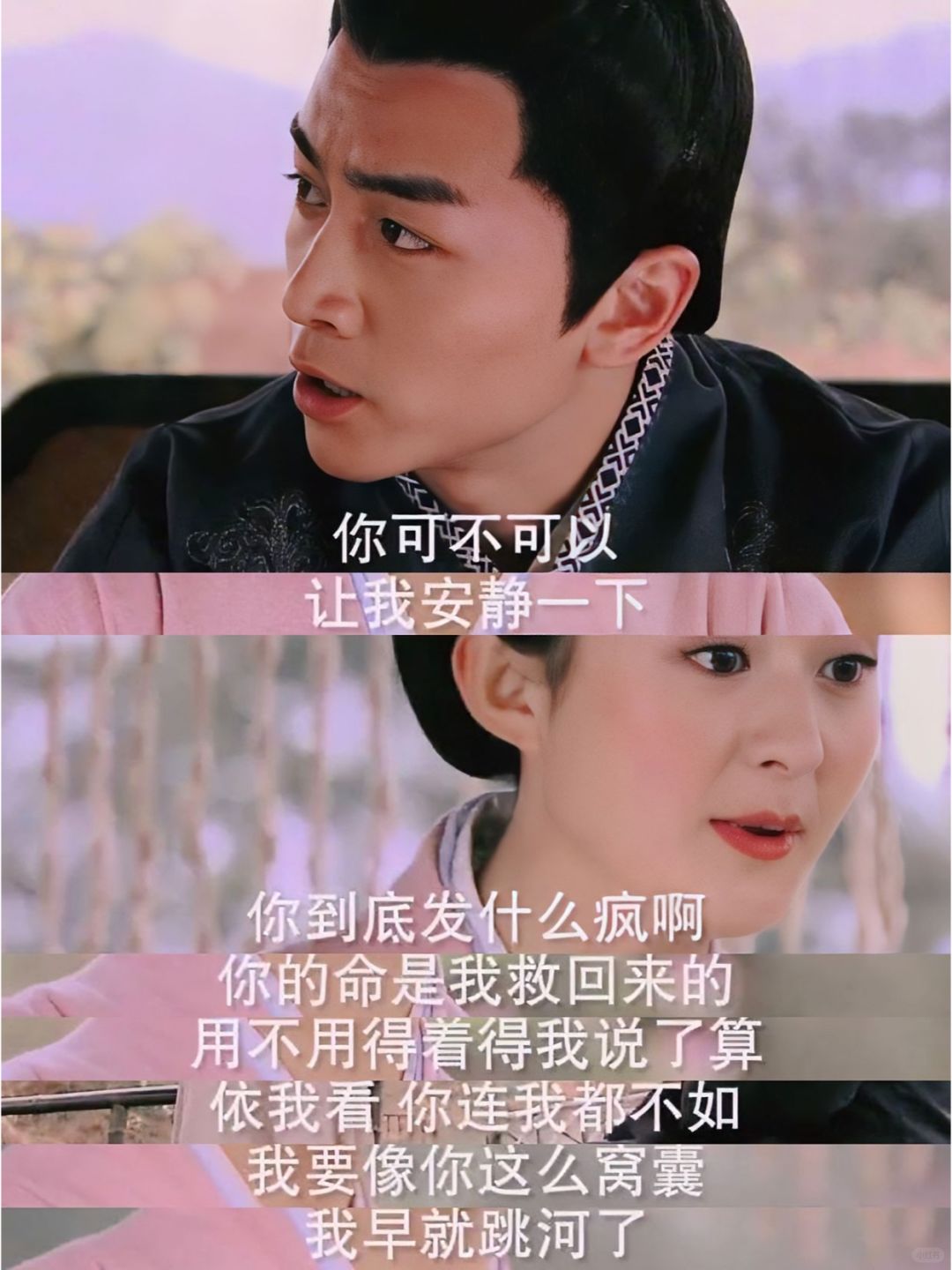 陆贞教你如何反PUA💥