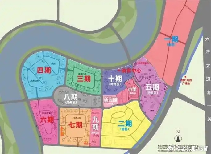 天府半岛正式重启之前烂尾由中化接盘，把之前的房子交付了，顺便把九期卖了。现在剩下